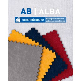 ALBA SALE