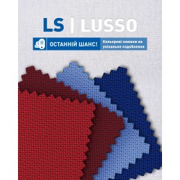 LUSSO SALE