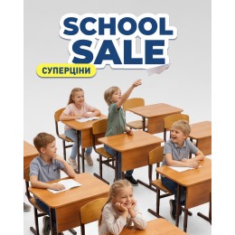 SCHOOL SALE