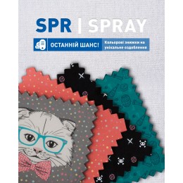 SPRAY SALE