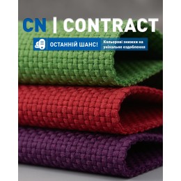 CONTRACT SALE